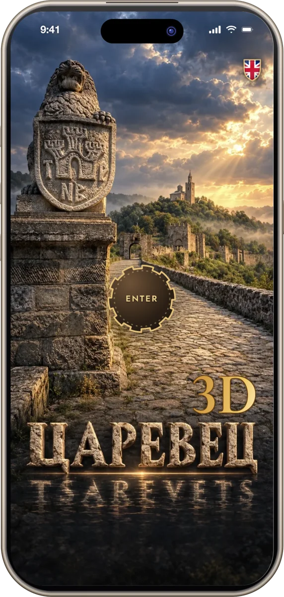 The app’s welcome screen on an iPhone: the stone lion at the causeway, the fortress at sunset and the Enter button
